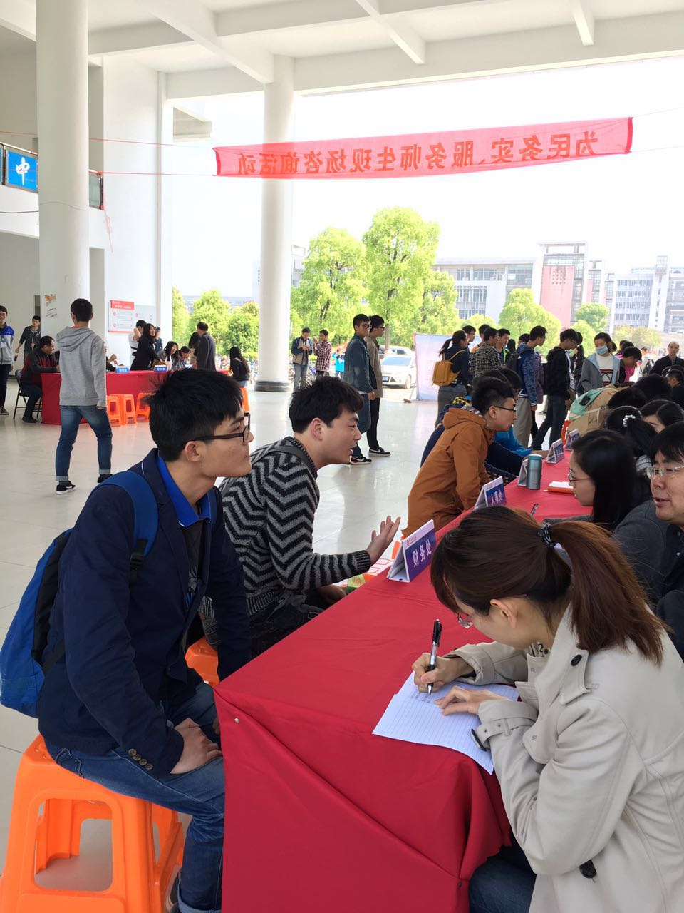 财务处积极参加服务师生现场咨询会